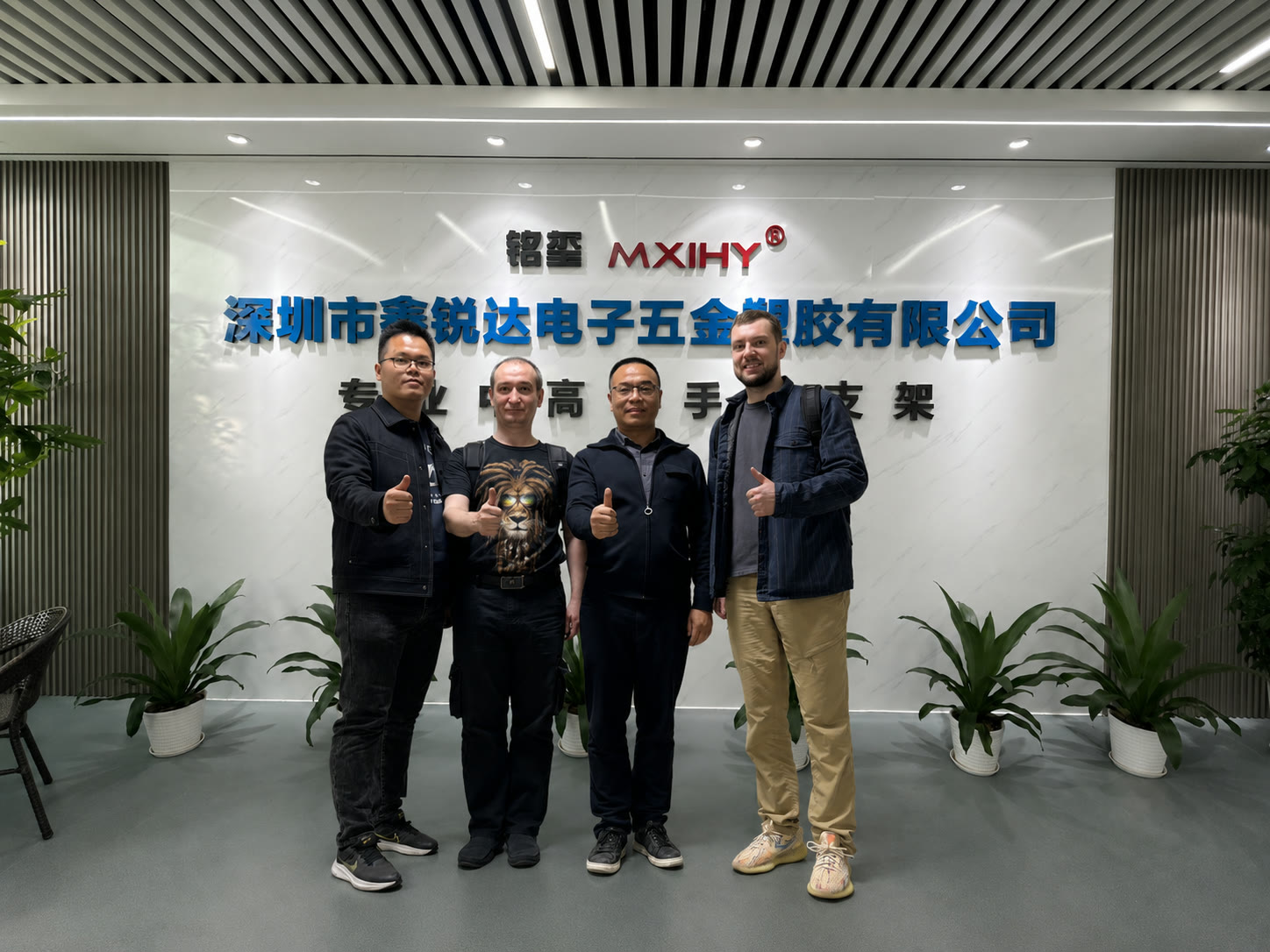 客户到访鑫锐达展厅合影